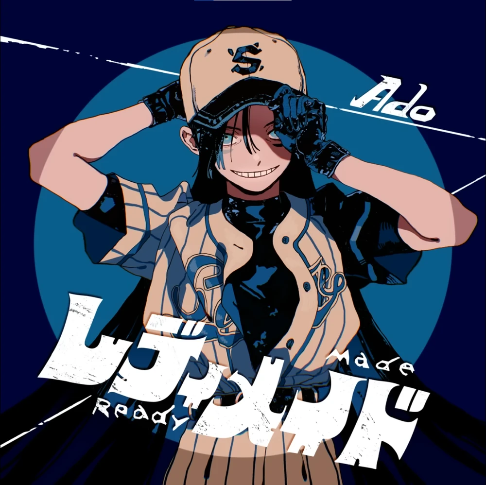 Readymade single cover.