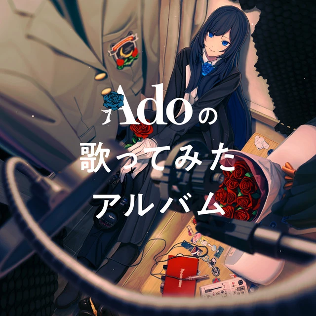 Utattemita Album cover.